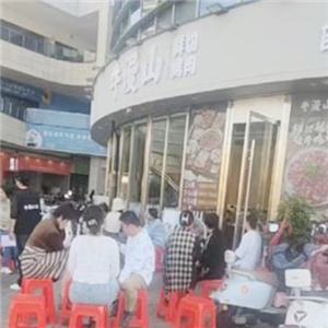 门店实景