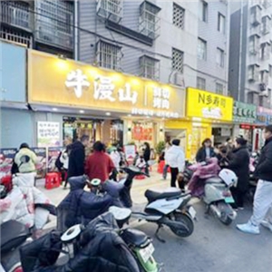 门店实景