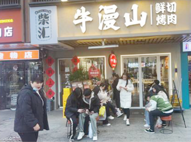 门店实景