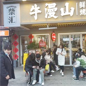 门店实景