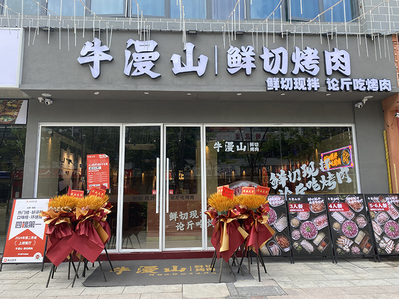 安庆店