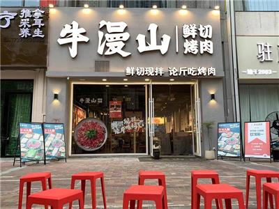 蚌埠店