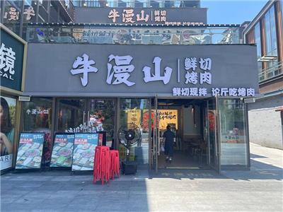 肥东店