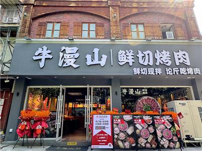 凤台