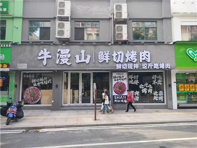 南陵店
