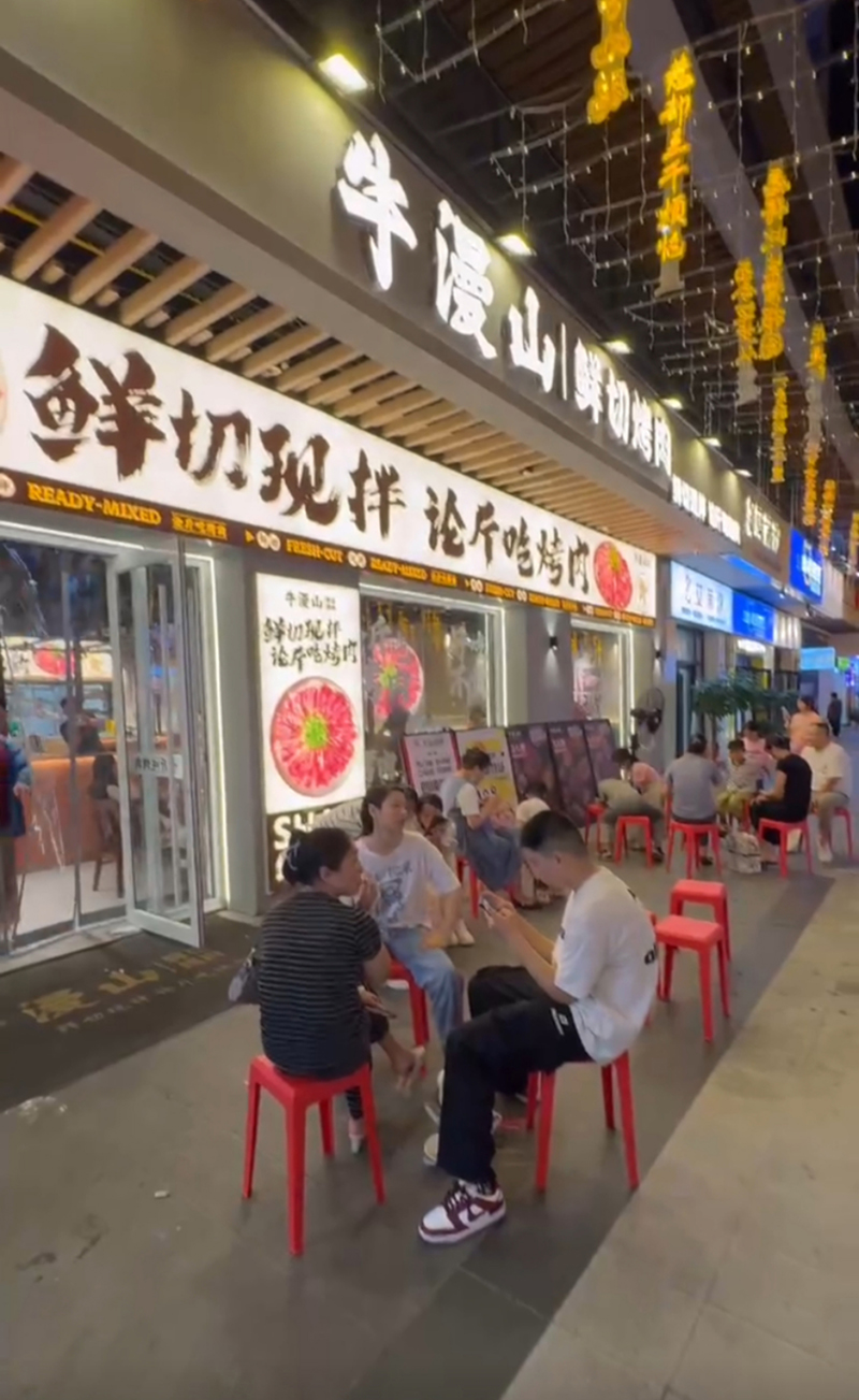 门店实景