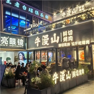门店实景