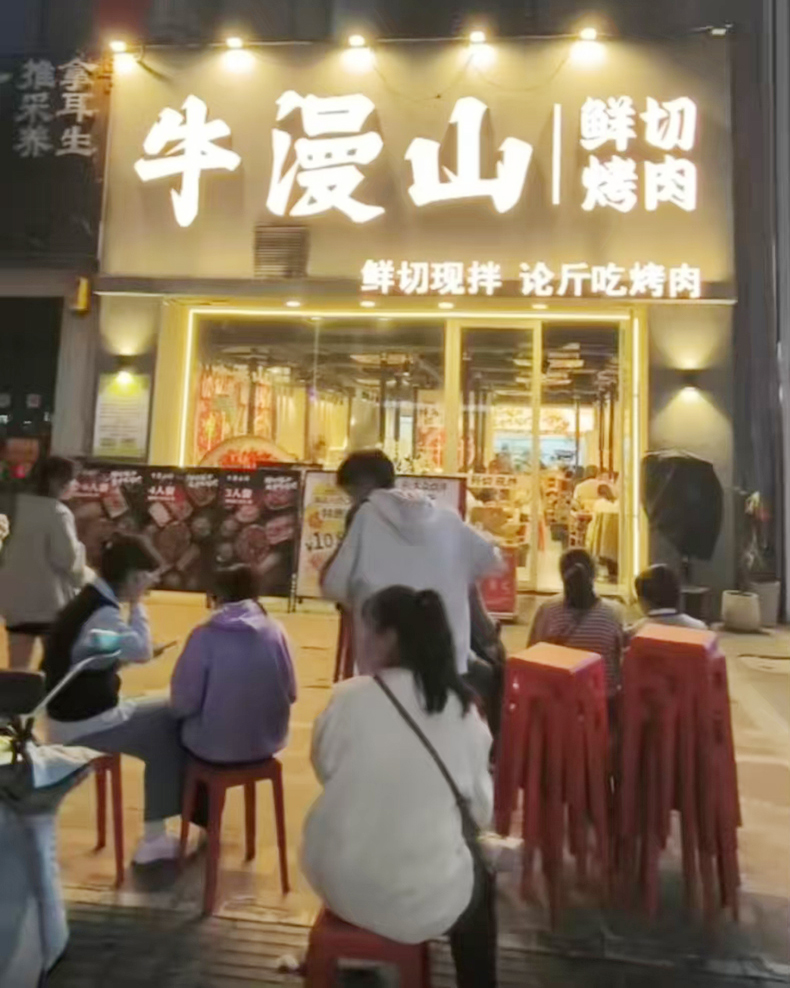 门店实景