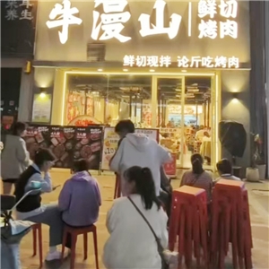 门店实景