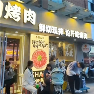 门店实景